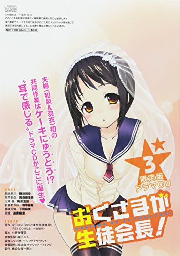 Amazon.com: Yumi Nakata: books, biography, latest update